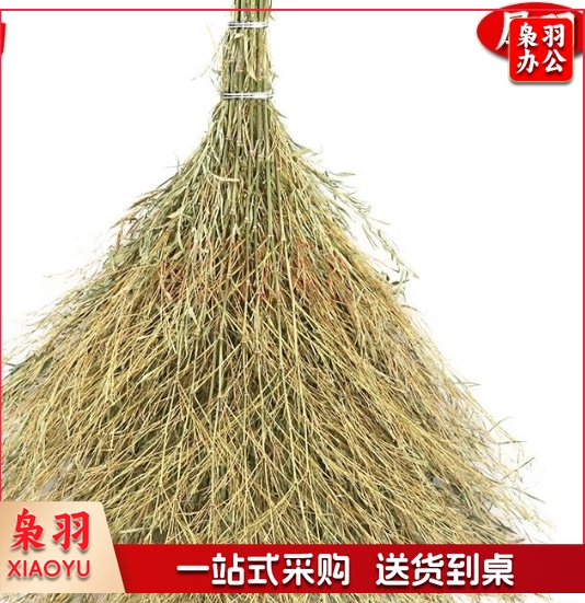 大扫把一体式3.5斤1把 环卫物业清扫大号竹柄笤帚扫帚