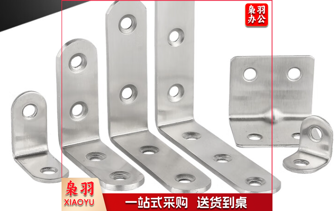 小八角（100个起售）下单前务必咨询参数