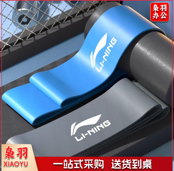 李宁 阻力圈 10磅