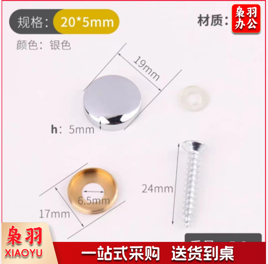 不锈钢广告钉 200个起售