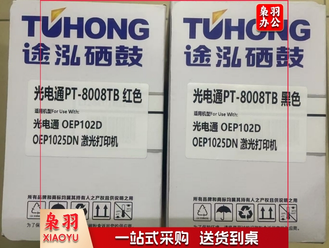 途泓 PT8008TB TOEC-OEP102D 黑/红