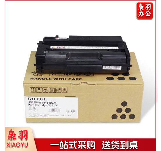 理光墨粉盒SP-310C型(407493)黑色/3500页