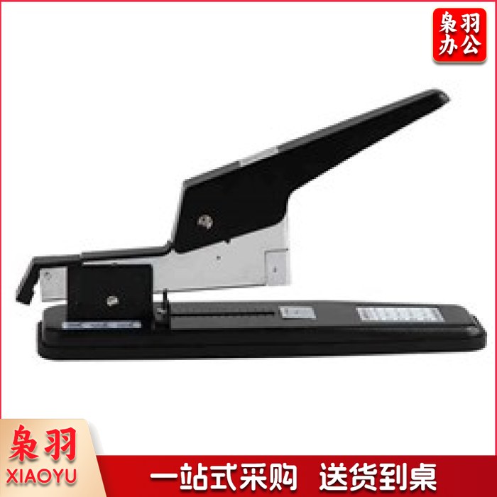 得力（deli） 0390 80页重型订书机