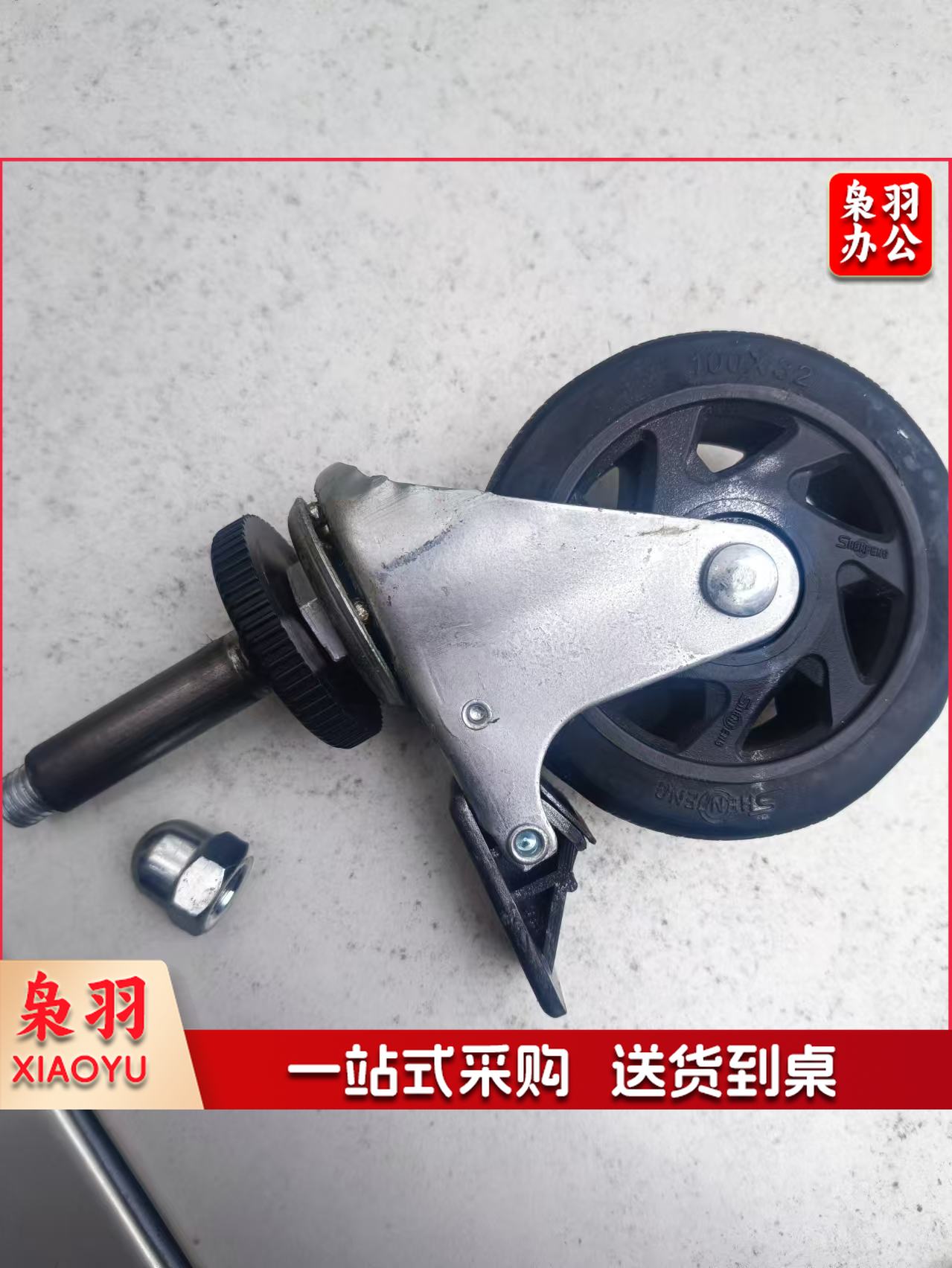 红双喜乒乓球折叠桌万向轮