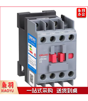 继电器，JZC4S-22， AC380、220、 36V，五个起售，不拆零