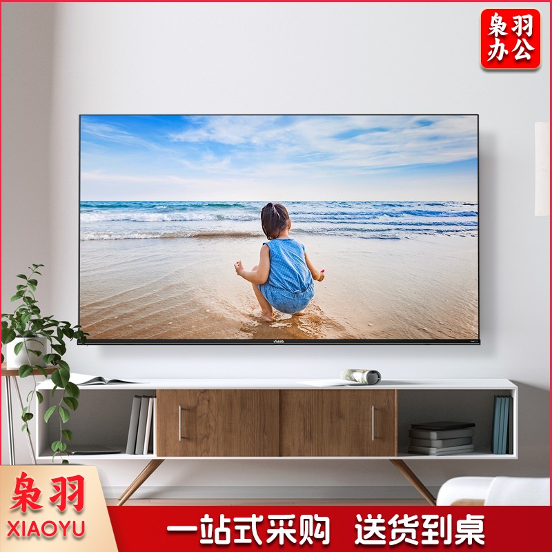 海信电视Vidda 43英寸 全高清智能语音1+8G超薄液晶43V1F-R