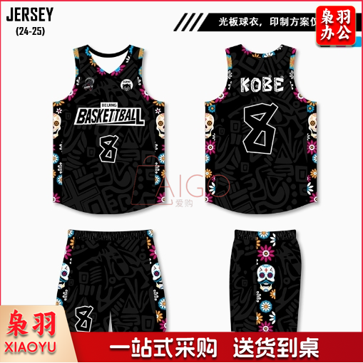 G联赛美式篮球服套装男定制新款大学生运动训练比赛球衣背心印字含定制