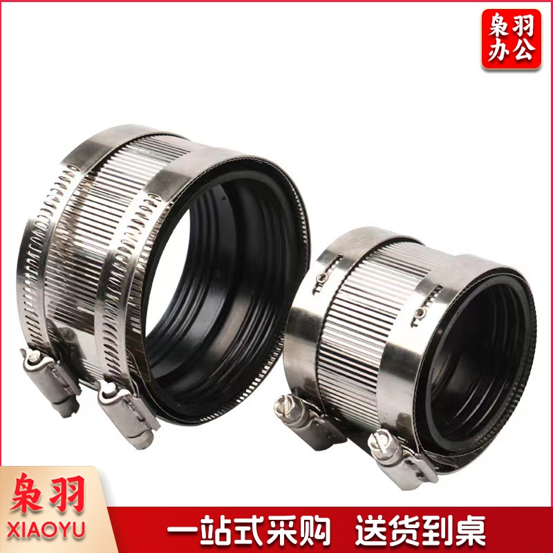 不锈钢卡箍75 FL4018