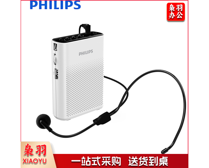 飞利浦(PHILIPS)SBM200 便携式扩音器小蜜蜂大功率教学专用导游腰挂扩音喇叭话筒