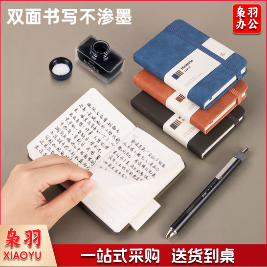 得力(deli)A7/96张便携笔记本子 创意型小号皮面本口袋本迷你学生小本子记事本日记单词手账本 3色可选BP119