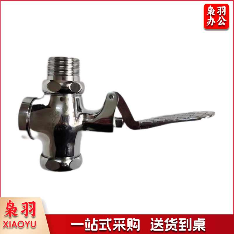 桂花牌 大便冲洗阀 B16/B17通用 延时自闭式  延时自闭式