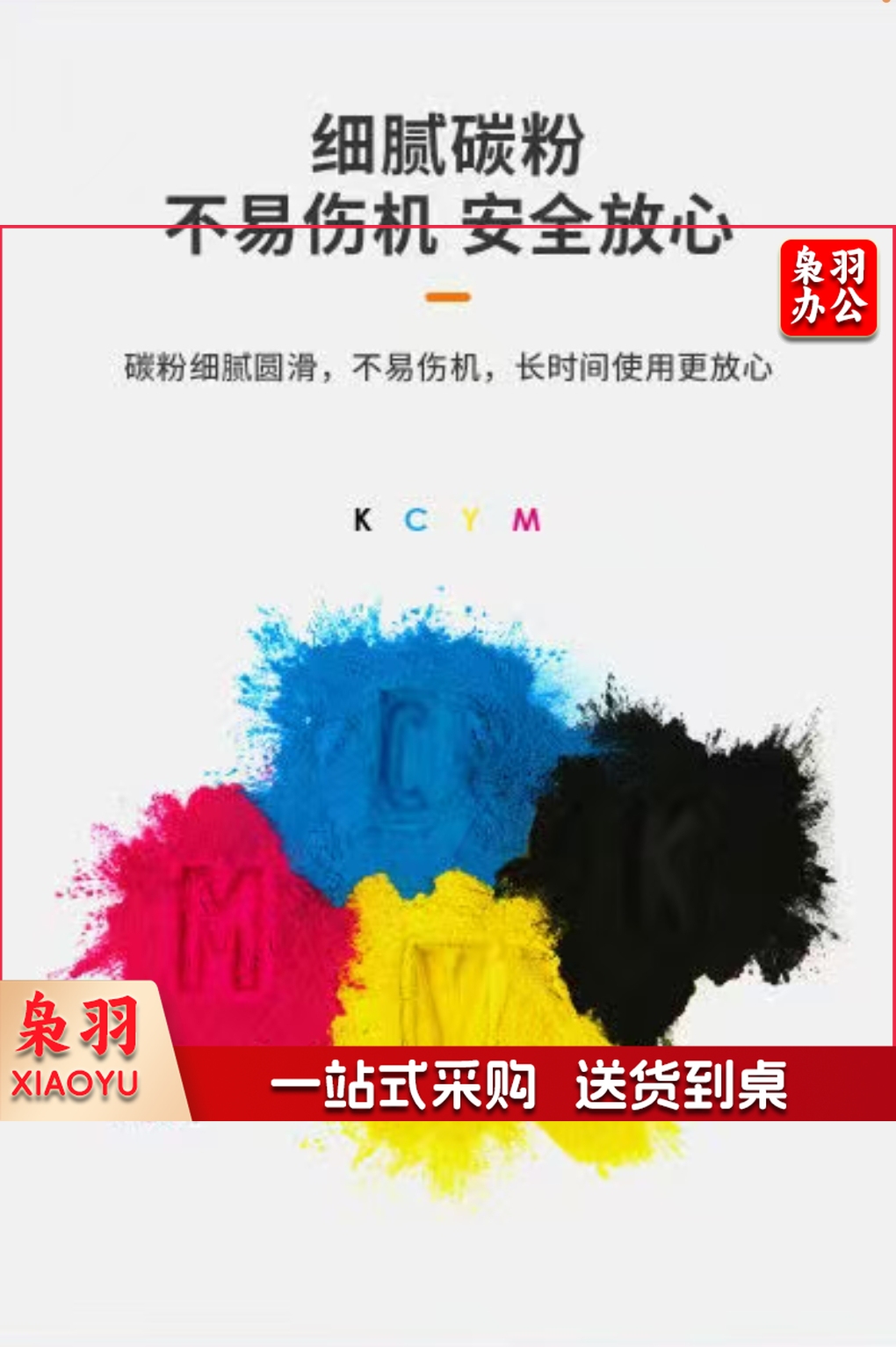 得力 正品 尚影硒鼓 M-CF510A（黑色）打印量含 芯片 适用HPColorLaserJet Pro M180n M154a M154nw