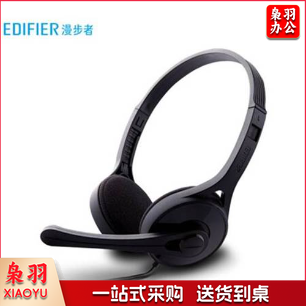 漫步者   K550 头戴式耳机耳麦