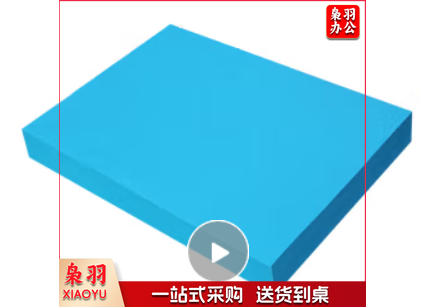 湖蓝色纸a4彩纸