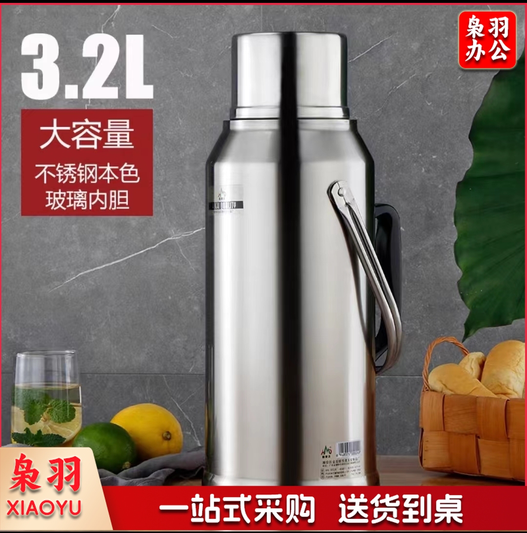 不锈钢暖壶保温壶学生宿舍暖壶开水瓶 3.2L