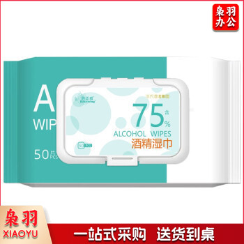 海氏海诺倍适威 75%酒精湿巾消毒棉片14*18cm*50片
