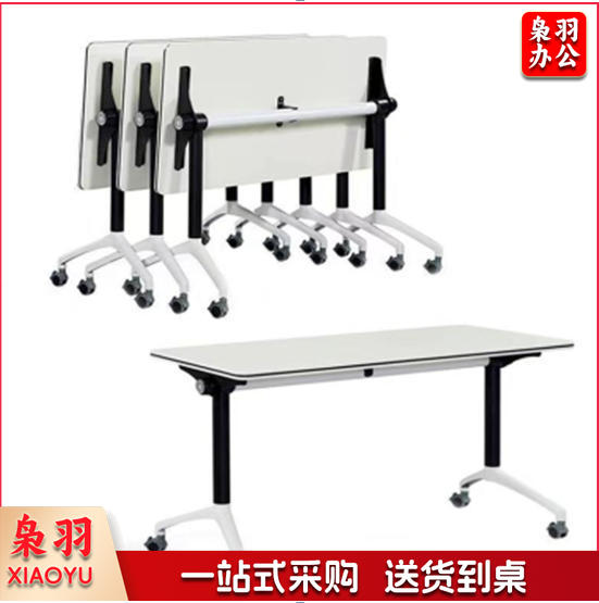 便携折叠 -桌  折叠款160cm*60cm*75cm加厚实木，环保无味