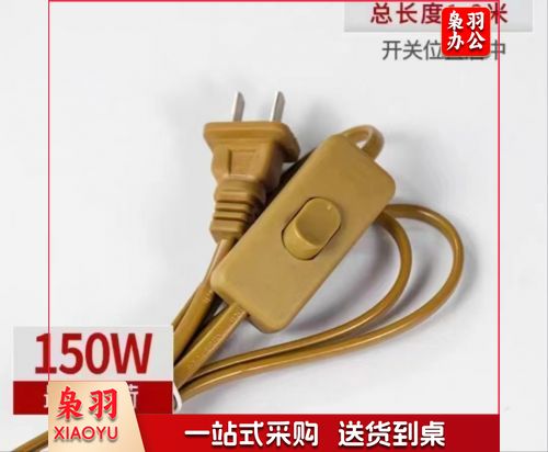 金色姆指开关线/调光/开关线（台灯专用）