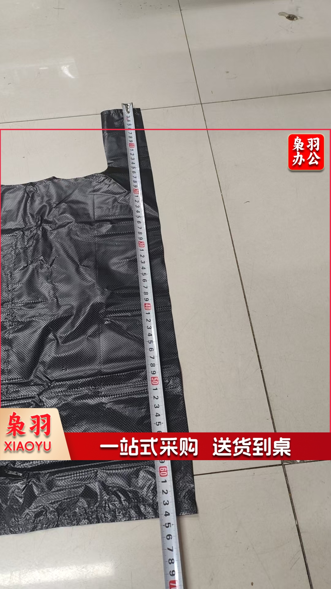 黑色垃圾袋 背心式垃圾袋 手提袋 64*40cm 40个/捆(个)