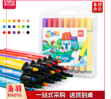 得力70657-18色盒装可洗水彩笔GDSM粗三角杆