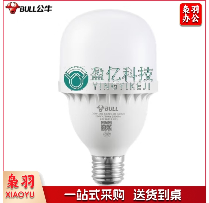 LED灯泡高亮球泡形灯厂房车间商超食堂 20W球泡白光6500KE27螺口 MQ-C020C-BS