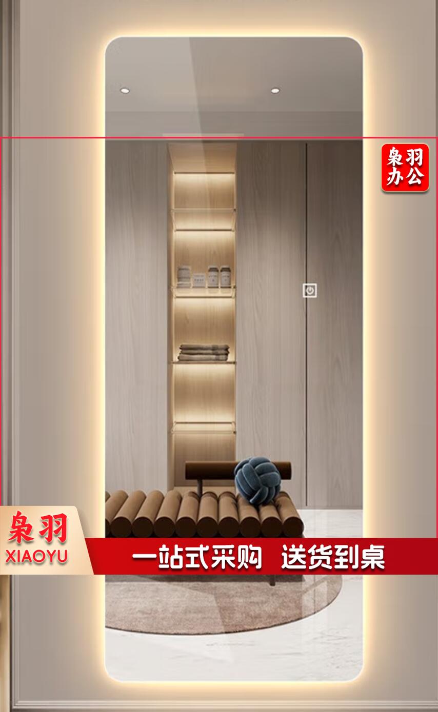 圆角 150*60cm 穿衣镜子全身镜无框粘贴墙壁挂试衣镜子