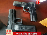 模型  模型手枪  道具