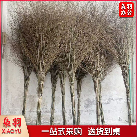 加厚一体式环卫大竹扫把 加厚笤帚