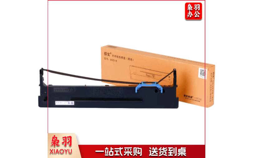 得实 80D-8 适用AR630K AR550II AR580PRO色带架 twkj-241213165416