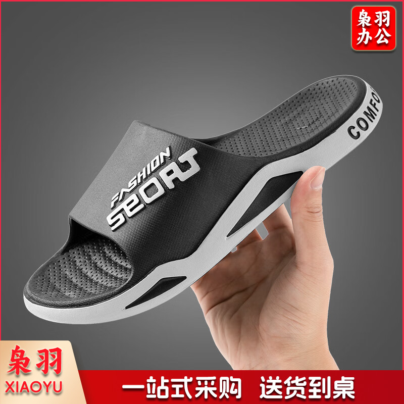 拖鞋 男加大码 单位：双