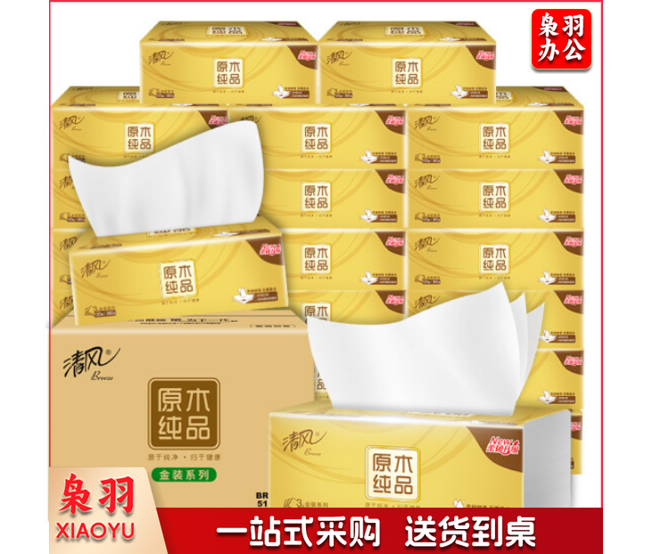 清风抽纸 面巾纸 金装系列 3层130抽*24包/箱(箱)