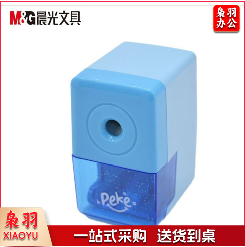 晨光(M&G)文具方款半自动省力 铅笔卷笔刀转笔刀 单个装颜色随机APS95672