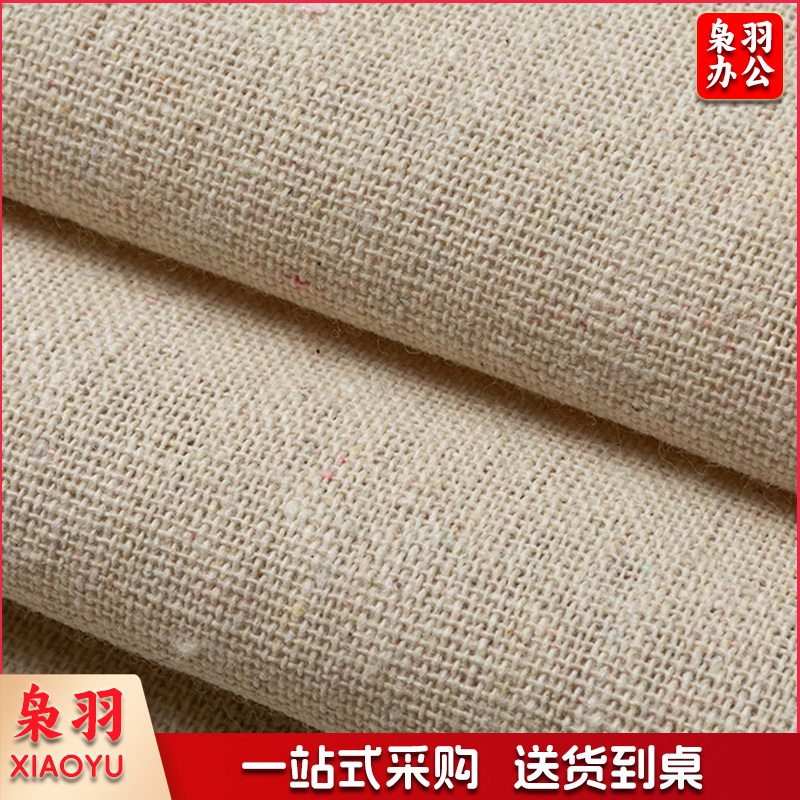 棉麻白布料 1.5米宽 1米