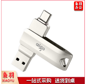爱国者（aigo）256GB Type-C USB3.1 U盘 U351高速读写款 银色 双接口手机电脑用