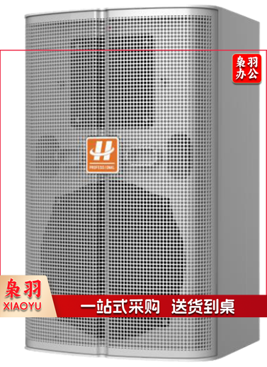 广播音响 湖山 ETS30