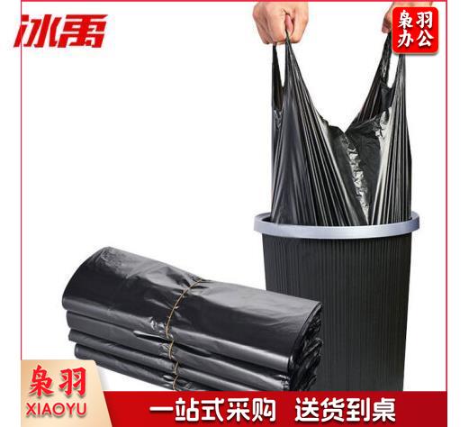 加厚垃圾袋 一次性手提式垃圾袋塑料袋 背心式30*50cm 100只装