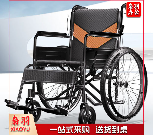 手动轮椅折叠便携式