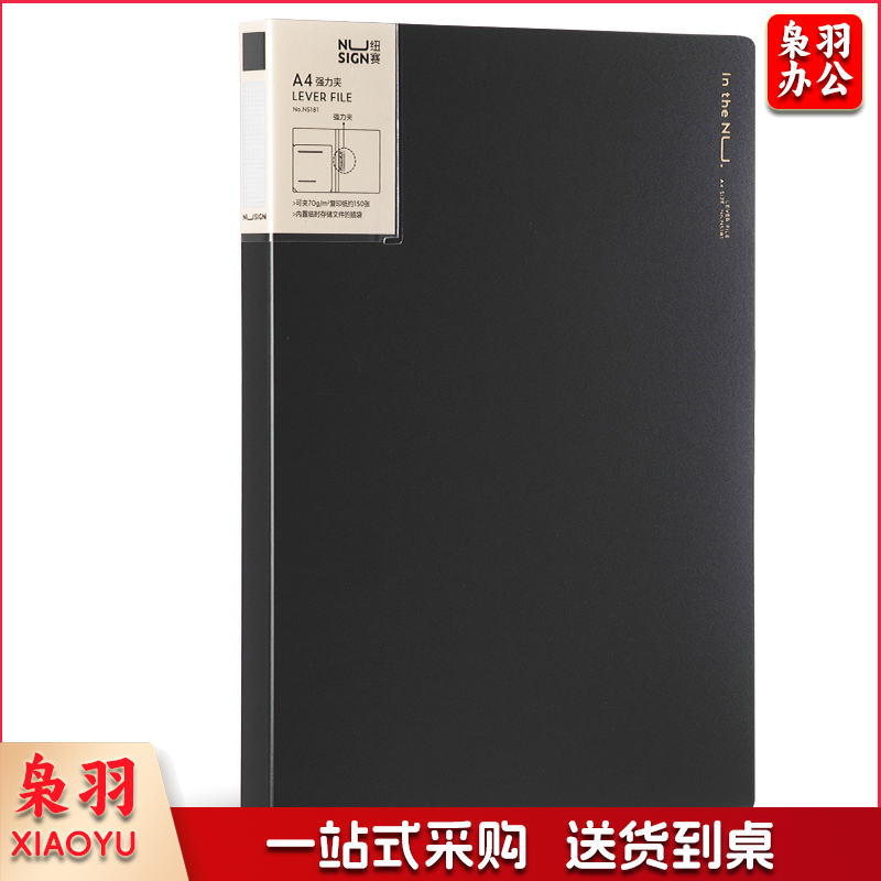 得力 文件夹会议夹办公纽塞  极致灰NS181