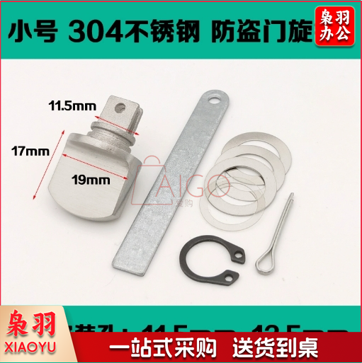 反锁旋钮防盗门锁配件大全304不锈钢入户门大门把手内保险通用型