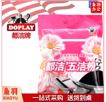 都洁（DUJIE) 五洁粉 250g 除锈粉去污粉除垢粉 不锈钢多用途清洁剂  1袋