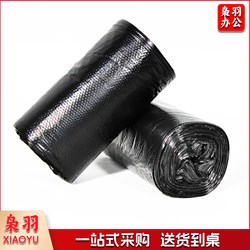 35*55加厚清洁垃圾袋