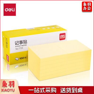 得力7733记事贴 216本/箱