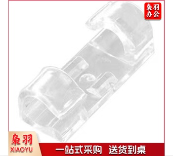 HKL-153 理线器 固定夹线卡子 网线收纳整理器 数据线固线器自粘线卡7-11mm 透明 10个