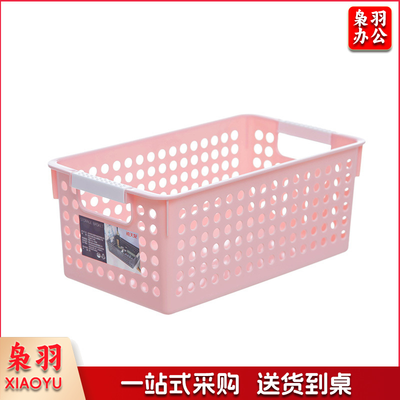 禧天龙（Citylong）L-7103 收纳篮 混色 单位：个