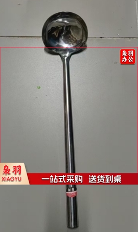 304不锈钢炒勺 直径12.5-把长42.5