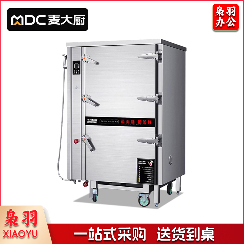 麦大厨TZG系列12盆燃气推车柜(可外接蒸汽)