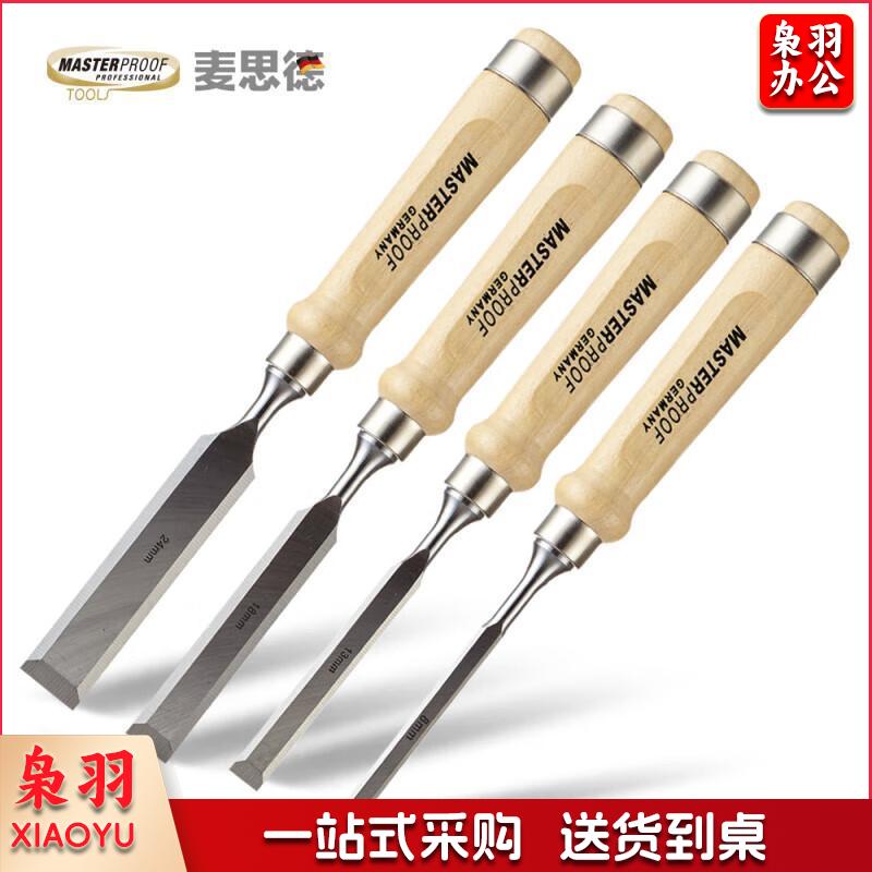 麦思德 （MASTERPROOF) 木工凿套装木工凿子雕刻刀木刻刀扁铲铬钒钢专业级木工工具