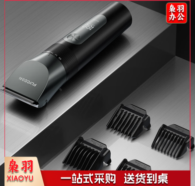 电推子（飞科）LG