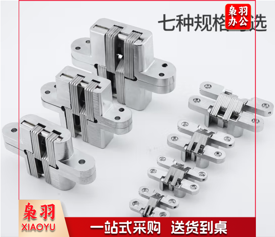 暗合页隐形门合页 R左内开/大号(银白色) 拉丝不锈钢