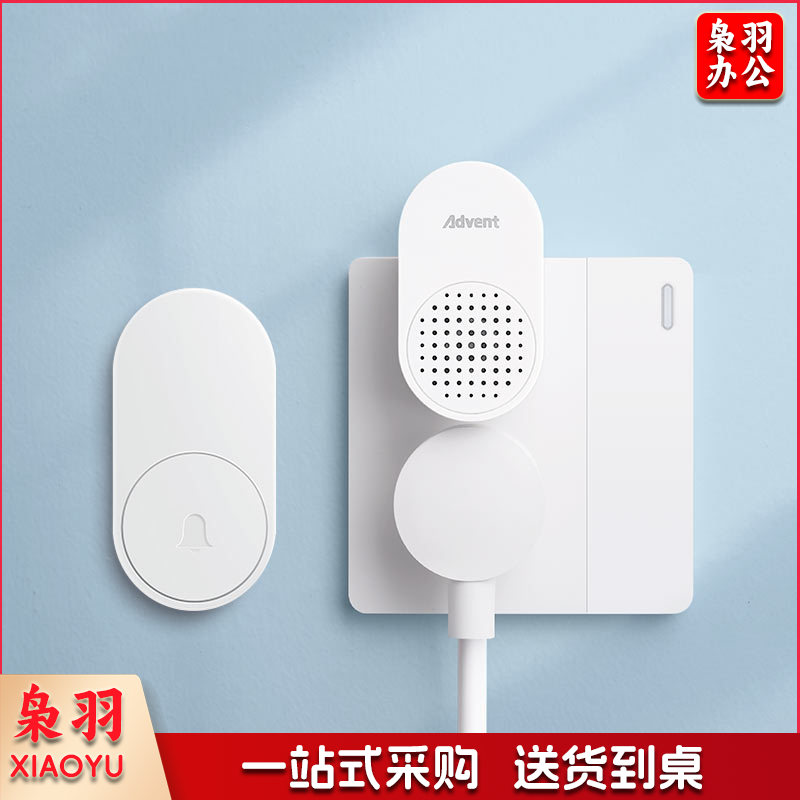 海得曼 FL-313 门铃 无线门铃自发电